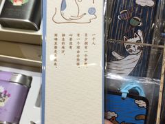 -猫的天空之城概念书店(杭州南宋御街店)