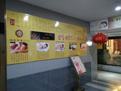-龙悦·澜泊湾SPA养生中心