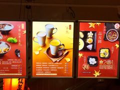 -鲜芋仙Meet Fresh(五道口店)