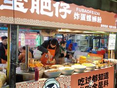 -大学城夜市大排档(凤栖路店)