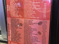 菜单-放哈·甜醅子奶茶创造者(正宁路店)