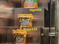 -Potato Corner(广州天河城店)