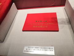 -河南省信阳市鄂豫皖革命纪念馆