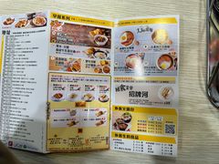 -南記粉麵(灣仔謝斐道店)