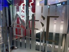 -白玉兰食品甜凤店(合生汇店)