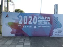 -东浩兰生上海世博展览馆