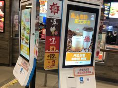 门面-汉堡王(西铁营万达店)