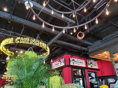 -成都娃娃花园餐厅 (南艺旗舰店)