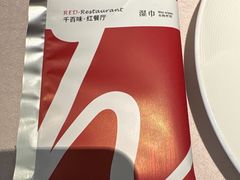 -千百味红餐厅·江西菜(绿地双子塔店)