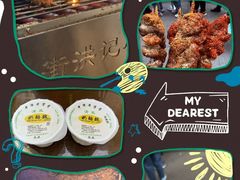 -牛街洪记小吃店(牛街店)