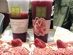 -奈雪的茶(湖滨银泰in77C区PRO店)