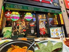 -任兴记(定西路店)