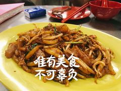 老鼠粉-黄亚华小食店(Jalan Alor)
