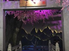 -韵秋荷(宝山龙湖天街店)