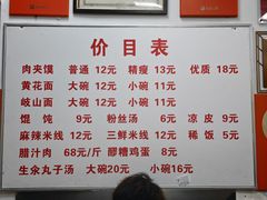 -子午路张记肉夹馍(翠华路店)