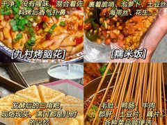 -八一好吃街·高品美食广场