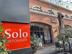 -Solo(衡山路店)