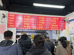 -劈柴院锅贴(沈阳路店)