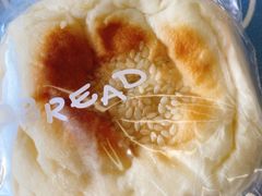-慢熟面包店bud bread(孩儿巷店)