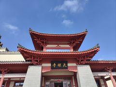 -海合安苏州阳澄半岛乐园