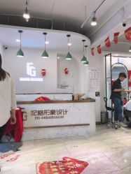 -妃格美发沙龙·烫发·染发