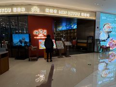 -闽海肴(北辰荟店)