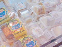 -墨茉点心局(国金街店)
