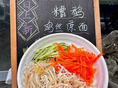 -随柳居·苏式小吃(建新巷店)