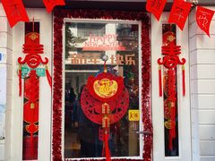 -大头虾越式风味餐厅(光明广场店)