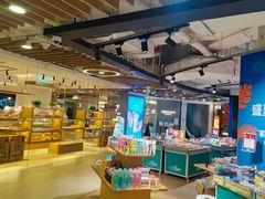 -久光freshmart鲜品馆(尚嘉中心店)