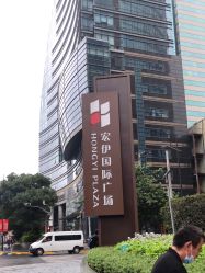 -悦诗风吟innisfree