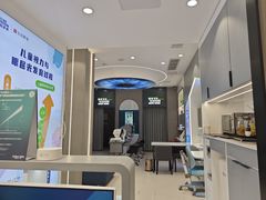 -宝岛眼镜(长沙侯家塘店)