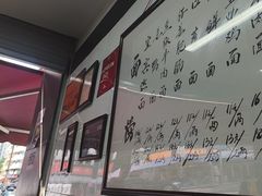 -万三面馆(青龙正街太古里店)