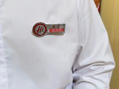 -海底捞火锅(太阳宫凯德mall店)