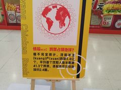 -沈阳百联购物中心(青年大街店)