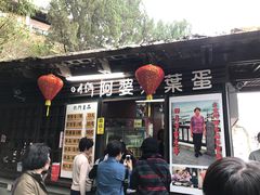 -日月潭