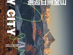 -墨石公园景区