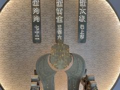 -九忠祥小笼馆(保利时光里店)