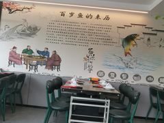 -百岁鱼庄·常州老字号(湖塘店)