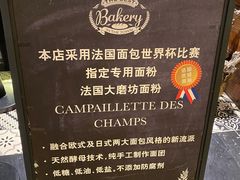 -Let's Taipei 非常烘焙(太古里店)