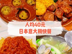-萨莉亚意式餐厅(悦荟广场店)