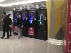 -中影国际影城(东方新天地CINITY店)