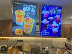-7分甜(观前碧凤坊店)