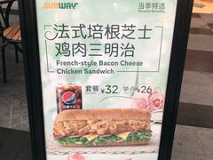 -赛百味SUBWAY(星摩尔店)