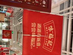 -味福记·江西小炒·南昌小吃(青山湖万达店)