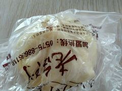 -老台门汤包(万达总店)