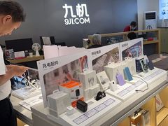 -九机·手机电脑数码(小西门店)