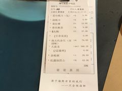 -79号渔船海鲜饭店(华强北店)