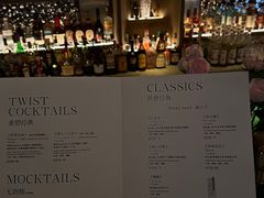 -BAR Signal·鸡尾酒酒吧