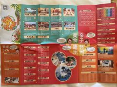 -三亚亚龙湾天域度假酒店